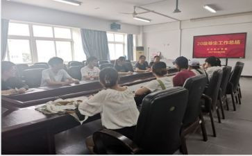 辅导生工作总结优质6篇