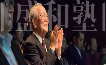 《稻盛和夫》读后感精选7篇