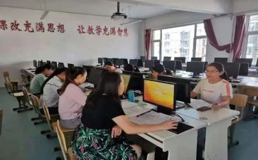 领导学读书心得8篇