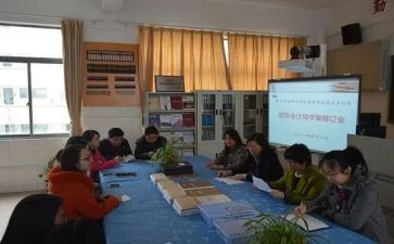 领导学心得体会6篇