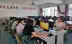 领导学读书心得8篇