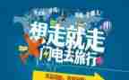 导游的工作总结和工作计划6篇