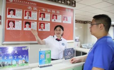 2024年导诊工作总结5篇