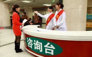 护士导诊工作总结6篇