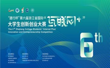 棋艺大赛活动总结7篇
