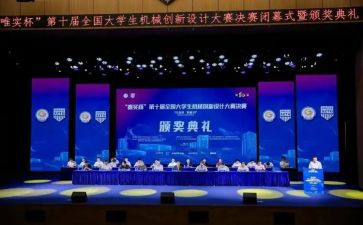 技能大赛演讲稿6篇