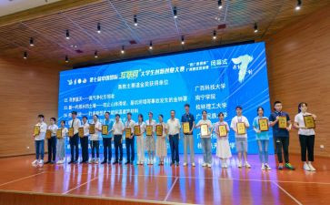 创业创新大赛心得7篇