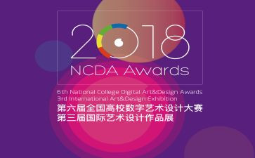 在技能大赛上的讲话稿8篇
