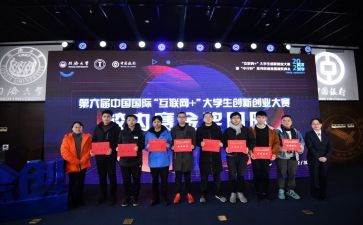 主持人大赛三分钟演讲稿8篇