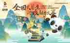市科技创新大赛活动方案5篇