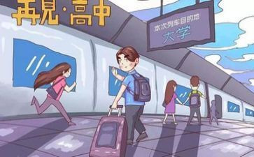 读大学心得体会范文800字5篇