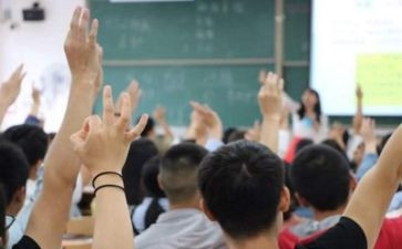 大学校领导发言稿范文6篇