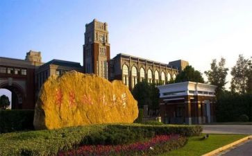 大学演讲稿参考7篇