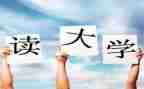 大一军训心得体会精选8篇