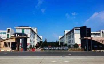 大专学生鉴定表自我鉴定优质5篇