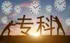 毕业生大专自我鉴定模板6篇