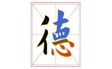 职业道德演讲稿7篇
