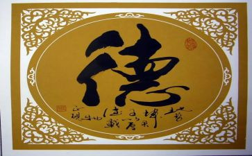 教师职业道德年度总结7篇
