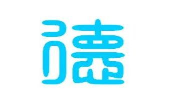 德育与安全工作计划8篇
