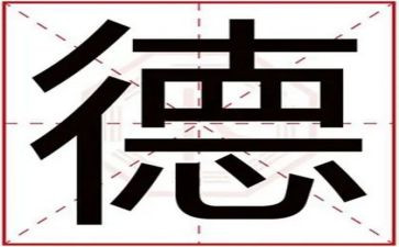 师德培训的心得体会范文参考7篇