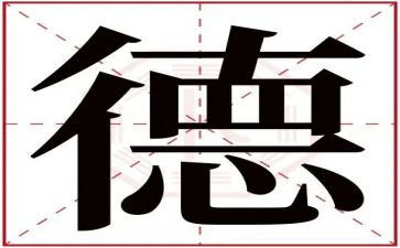 关于幼儿教师的师德师风演讲稿5篇