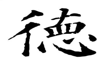 高4思想品德自我鉴定参考6篇
