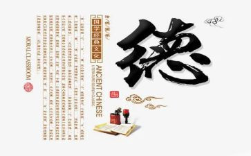 教师个德育工作总结优质6篇