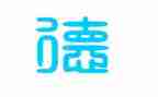 学校师德师风自查报告范文6篇