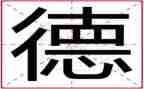 幼儿园师德师风整改方案5篇