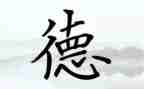 小学师德年终总结7篇