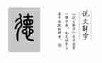 学校德育会安全讲话稿7篇