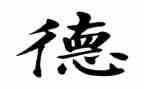 2024年师德师风活动方案5篇