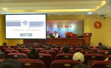 德育管理工作总结6篇