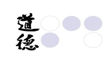 德育表年度总结8篇