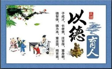德育学生工作计划7篇