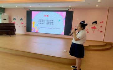 幼儿园德育工作计划模板7篇