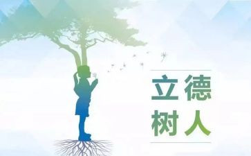 2022德育工作报告5篇