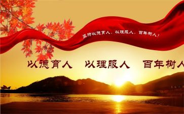 教学与德育工作总结8篇