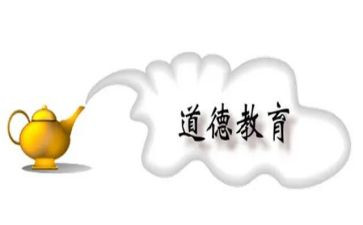 教师的教学中德育工作总结7篇