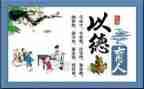 学校德育总结报告5篇