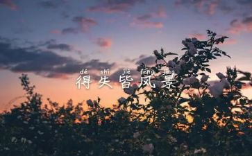 反思课堂得与失教学反思6篇
