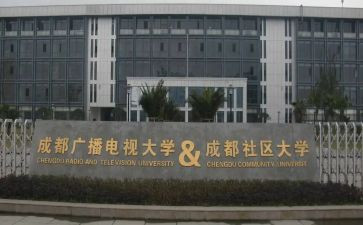电大行政管理自我鉴定优秀8篇