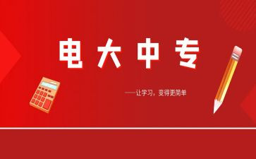 安全用电大班安全教案6篇
