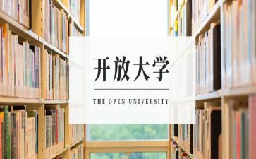 电大学生毕业自我鉴定300字6篇