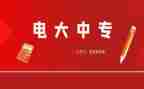 安全用电大班安全教案6篇