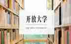 电大学生毕业自我鉴定300字6篇