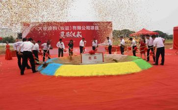 奠基仪式致辞稿推荐5篇
