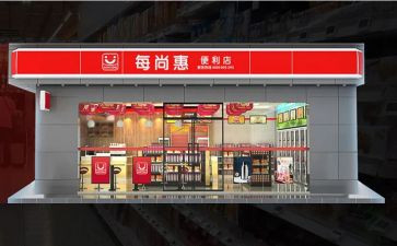 店面工作总结范文6篇