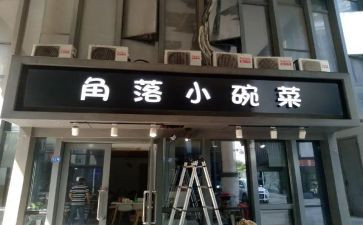 商铺店面出租合同8篇