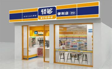 店面月工作总结8篇